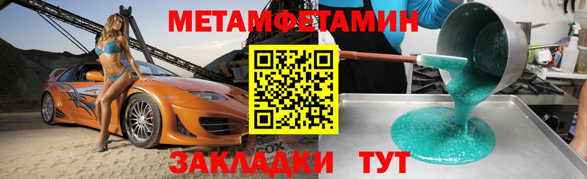 АМФ 97% Химки