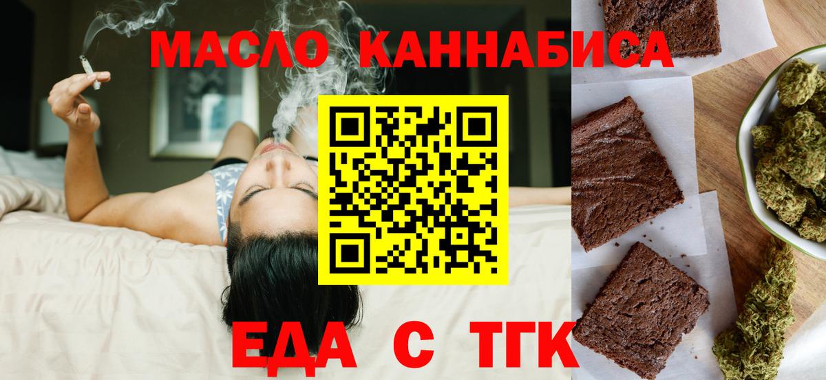 Химки  Canna-Cookies конопля  Вход с VPN 