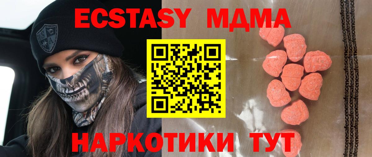 Ecstasy  Вход с VPN  блэк спрут tor  ЭКСТАЗИ louis Vuitton  Химки 