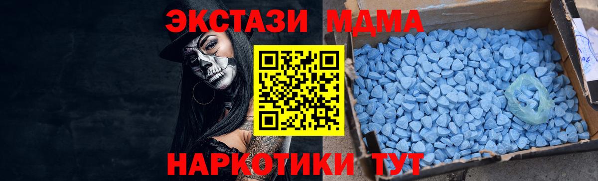 Экстази mix Химки