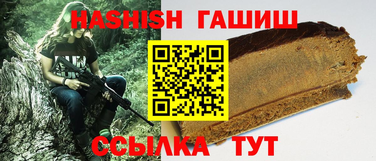 ГАШИШ  ЭКСТАЗИ  Химки  Кокаин  Вход с VPN  Марихуана  Мефедрон кристаллы  NBOMe  LSD-25 