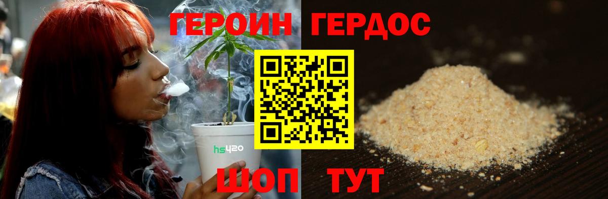 Химки  Героин VHQ  Вход с VPN 