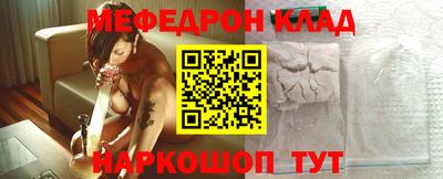 мет Лесосибирск