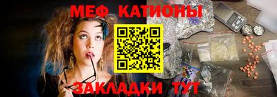 mdpv Ливны