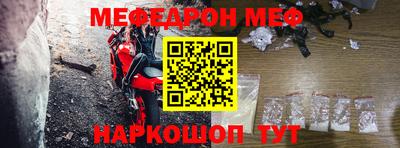 mdpv Ливны