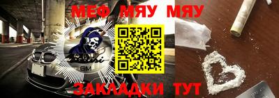 COCAINE Мариинск