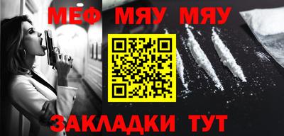 марихуана Малоярославец