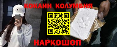 марихуана Малоярославец