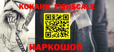 COCAINE Мариинск