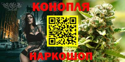марихуана Малоярославец