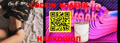 COCAINE Мариинск
