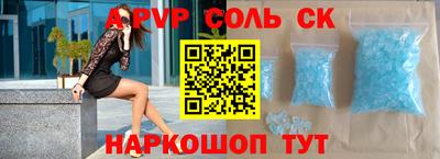 мет Лесосибирск