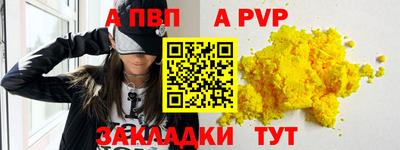 COCAINE Мариинск
