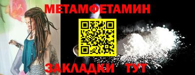 mdpv Ливны