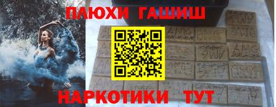 марихуана Малоярославец
