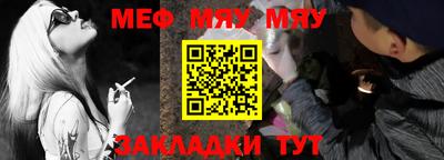 мет Лесосибирск