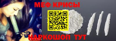 COCAINE Мариинск