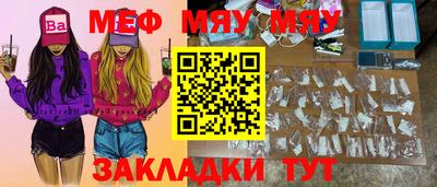 COCAINE Мариинск