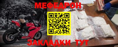 мет Лесосибирск