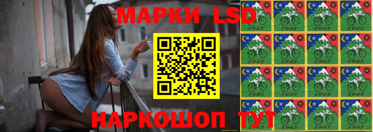 Лсд 25 экстази ecstasy Химки