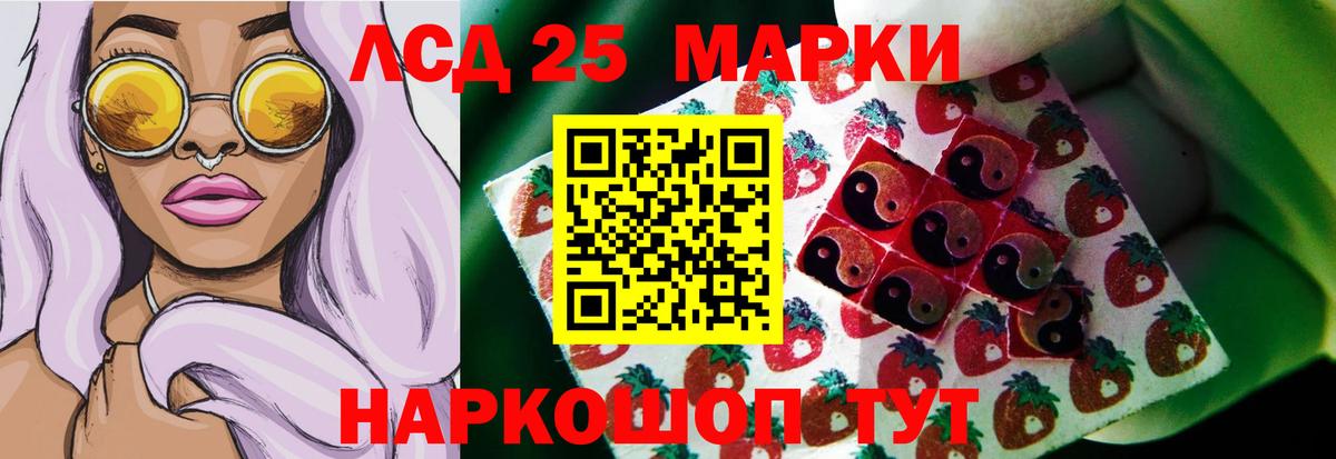 Лсд 25 экстази кислота  Вход с VPN  Химки  LSD-25 экстази ecstasy 