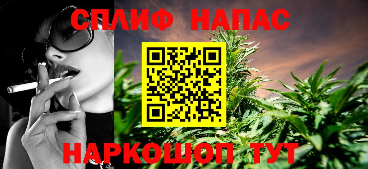 Химки  Бошки марихуана LSD WEED  Вход с VPN  МАРИХУАНА ГИДРОПОН  Бошки марихуана конопля  Конопля сатива 