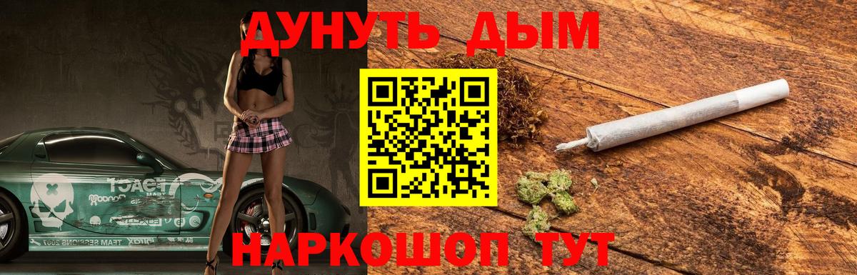 Канабис THC 21% Химки